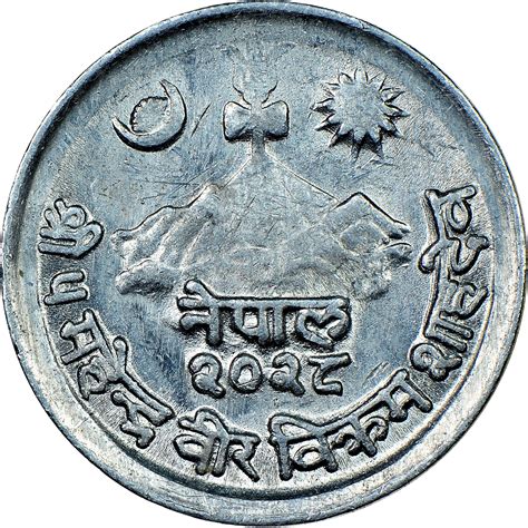 Nepal Shah Dynasty Paisa Km Prices Values Ngc