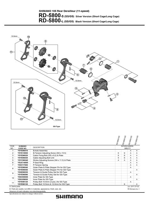 Shimano Web Site 2020 Exploded Views From 2017