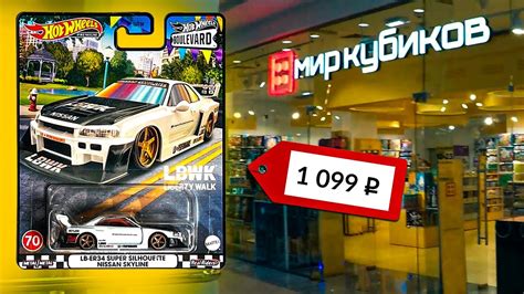 LEGO продает Hot Wheels Premium за 1099 руб. 😱в РФ! - YouTube