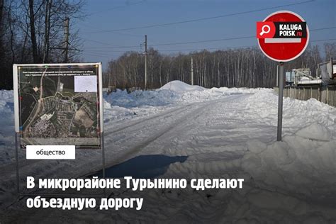 Калуга Поиск 2024 | ВКонтакте