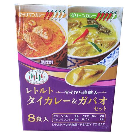 【楽天市場】タイカレー＆ガパオセット レトルト タイから直輸入 8食入り：ペット用品と輸入食品のイーコレ