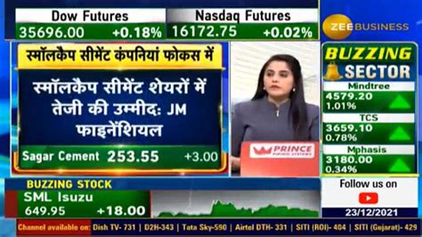 Stocks To Buy सीमेंट सेक्टर के 3 दमदार स्टॉक्स छोटी कंपनियां देंगी कमाई के बड़े मौके Zee