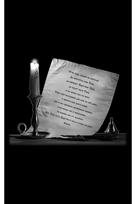 Свеча на памятник