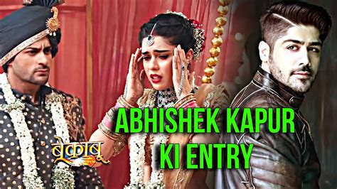 Bekaboo Me Hui Abhishek Kapur Ki Entry Eisha Singh Ke Sath Hoga