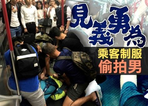 露臍女港鐵車廂內遭偷拍 4乘客撳地制服疑人｜即時新聞｜港澳｜oncc東網