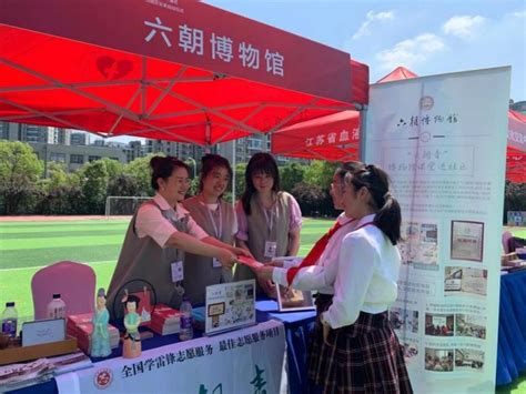 “六朝青”博物馆课堂进社区 走进玄武湖街道 活动资讯 南京市博物总馆