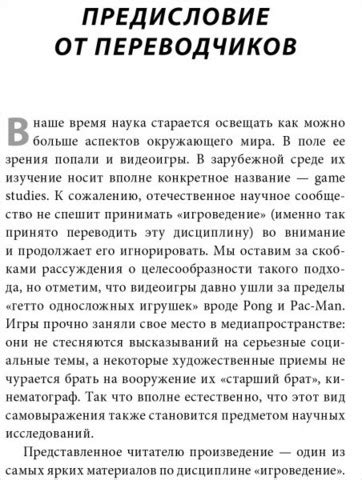 Silent Hill. Навстречу ужасу. Игры и теория страха – купить по выгодной ...