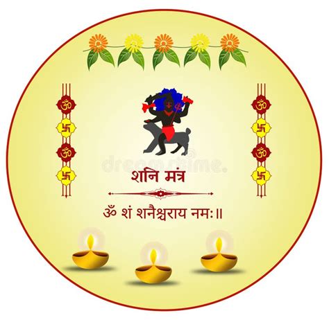 Mantra Chanting Stock Illustrations – 131 Mantra Chanting Stock ...