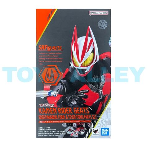 S H Figuarts Shf Kamen Rider Geats Boostmagnum Form And Fever Form Parts Set Hobbies And Toys Toys