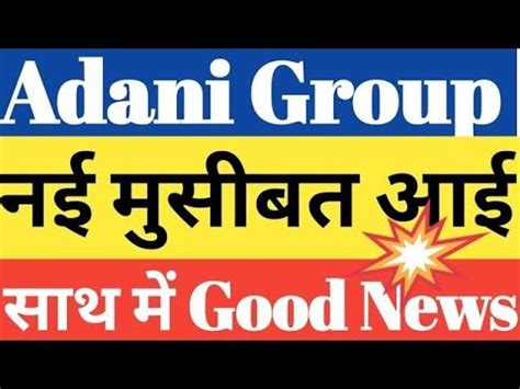 Adani Group Latest News Adani Group News Adani Enterprises Latest