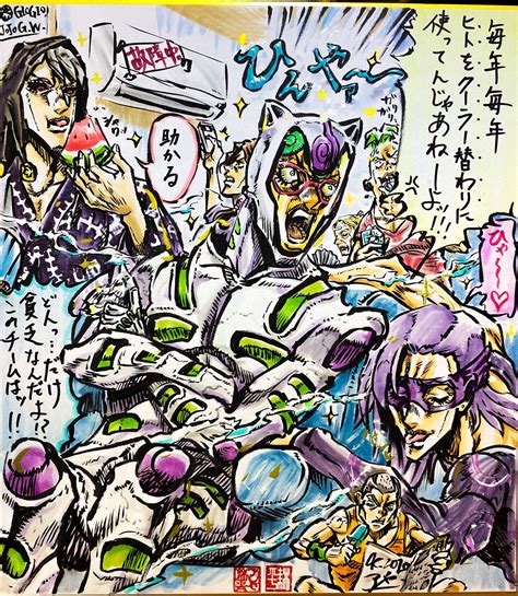 アしや芦谷耕平 On Twitter Jojo Bizzare Adventure Jojos Bizarre Adventure Jojo Bizarre