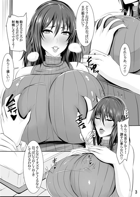 Mizuki Shiranui No Mesu No Kao Page 4 Nhentai Hentai Doujinshi And Manga