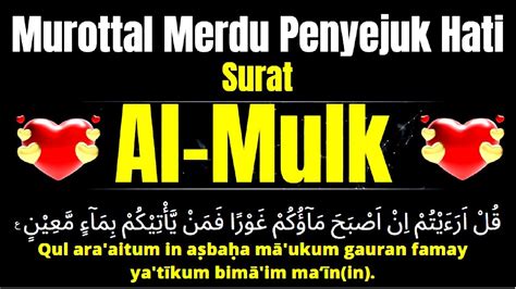 Penyejuk Hati Murottal Merdu Surat Al Mulk Surah Al Mulk Full Terhindar