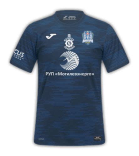 FC Dnepr Mogilev 2019 Kits