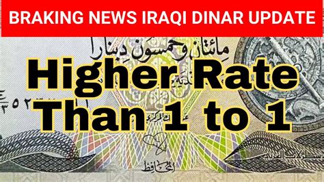 Iraqi Dinar Higher Rate Than 1 To 1 Iraqi Dinar Latest Update IQD