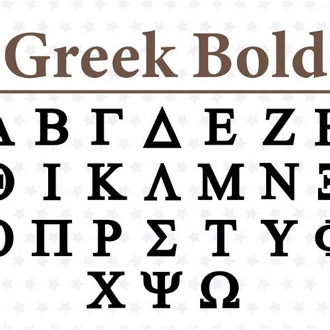 Greek Font TTF SVG Files For Cricut Silhouette Greek Letters Etsy Israel