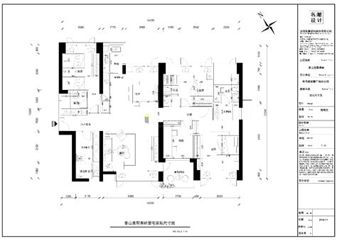 香山美墅果岭 现代轻奢风格 四居室 名雕装饰股份