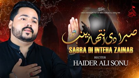 Sabra Di Inteha Zainab Haider Ali Sonu Noha Bibi Zainab Sa 2024