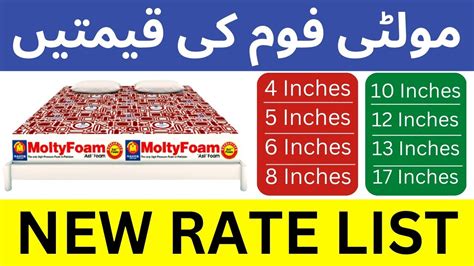 Master Molty Foam Price In Pakistan 2023 [Updated Rates], 45% OFF