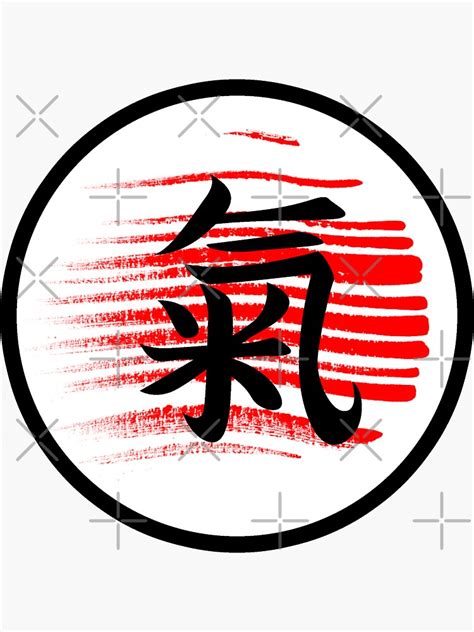 Japanese Calligraphy Spirit Kanji Symbol Sticker For Sale By