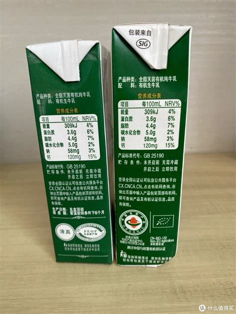 金典纯牛奶 配料表只有生牛乳都是好牛奶。牛奶什么值得买