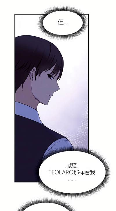 Elf Who Likes To Be Humiliated Chapters 70 73 Nhentai Hentai Doujinshi And Manga