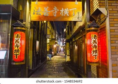 Hozenji Yokocho Alley Photos and Images | Shutterstock