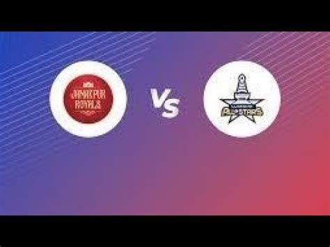 Lumbini All Stars Vs Janakpur Royals 27th Match Nepal T20 YouTube