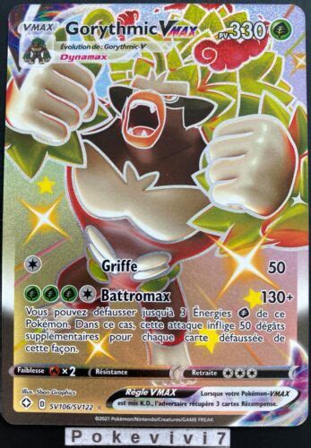 Carte Pokemon GORYTHMIC SV106 SV122 Vmax SHINY Epée et Bouclier4 5 EB4