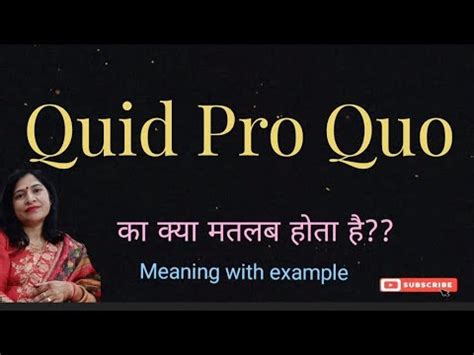 Quid Pro Quo Meaning L Meaning Of Quid Pro Quo L Vocabulary YouTube