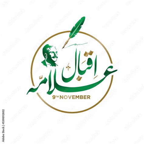 Allama Muhammad Iqbal 9th November Iqbal Day Lahore Urdu Calligraphy