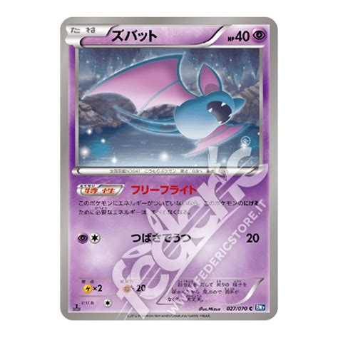 027 070 Zubat Comune Prima Edizione JP MINT Federicstore