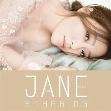 Starring Jane Zhang Releases Allmusic