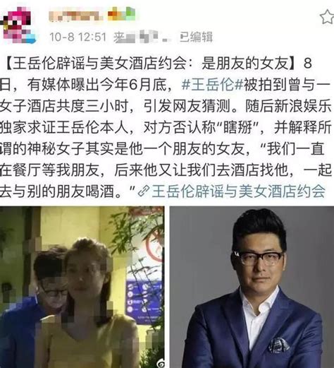 害怕再惹李湘發飆？王岳倫深夜與女子同行，小心翼翼全程避嫌！ 每日頭條