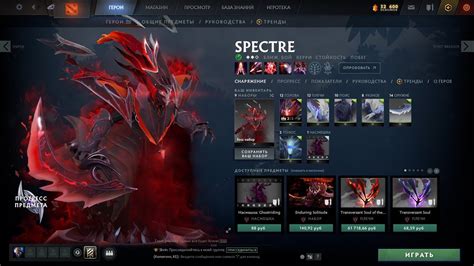 Dota Mod Skinchanger Overwolf Dota Plus