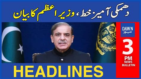 Dawn News Headlines 3 PM Prime Minister Shehbaz Sharif Issues