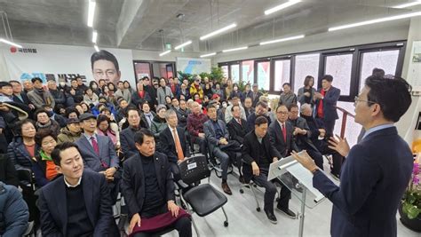 박정훈 송파갑 예비후보 선거사무소 개소식 약자에 따뜻한 정치