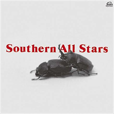 Amazon Music Unlimited サザンオールスターズ 『southern All Stars』