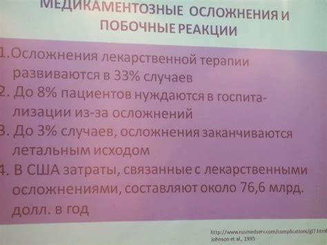 Методы интервенционной алгологии и введение в хирургию боли ...