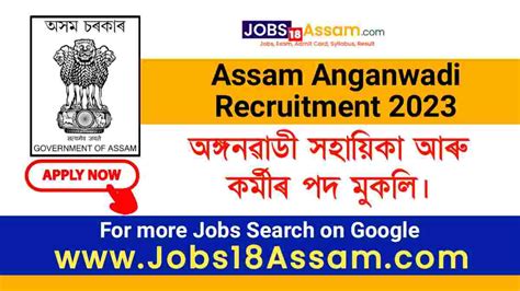 Assam Anganwadi Recruitment 2023 - District Wise Anganwadi Worker & Helper Vacancy