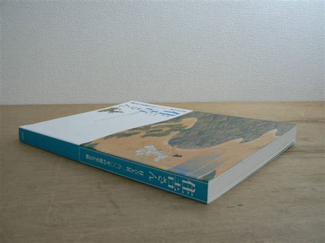 Yahooオークション S 図録 住吉さん 住吉大社1800年の歴史と美術 大