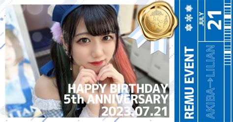 【7月21日】冷夢ちゃん5周年＆お誕生日イベント 【公式】秋葉原 氷の国のメイドカフェ リリアンプリアン