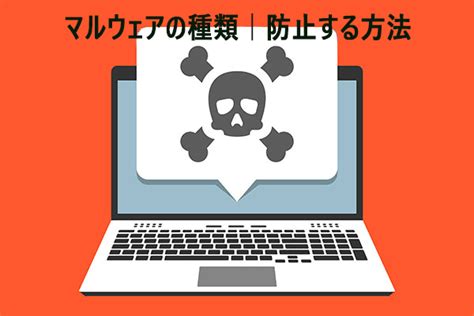 ホワイトハットとブラックハットの違いについて分かりやすく解説