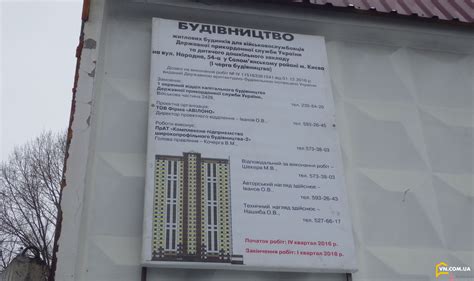 ЖК по ул. Народная, 54а, Киев - актуальные цены на квартиры от ...