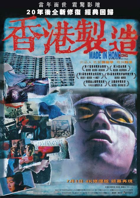 Made In Hong Kong 1997 Technical Specifications IMDb