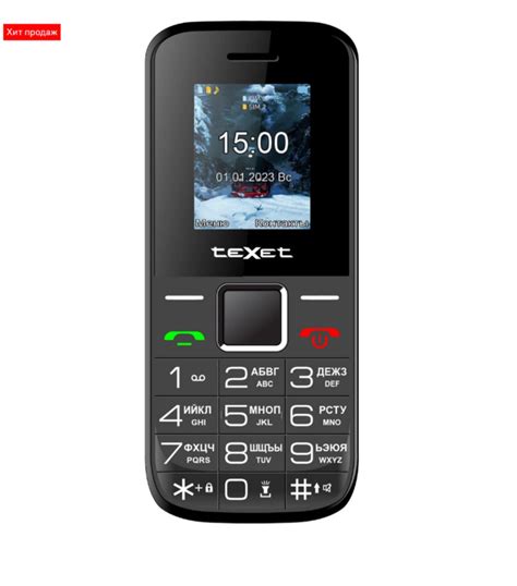 Мобильный телефон Texet 413028962, - купить по выгодной цене в интернет ...
