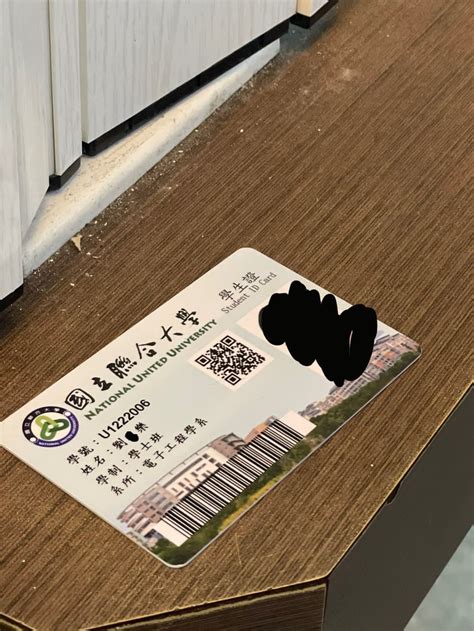 有人掉學生證嗎？在二坪第一學生餐廳飲料店隔壁的桌子上 聯合大學板 Dcard