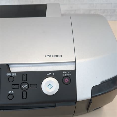 Yahooオークション Epson エプソン プリンター インクジェットプリ