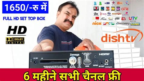 Dish Tv New Offer Dish Tv Plan Dish Tv Hd Set Top Box Dishtv