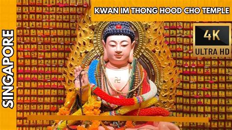 Kwan Im Thong Hood Cho Temple Singapore Youtube